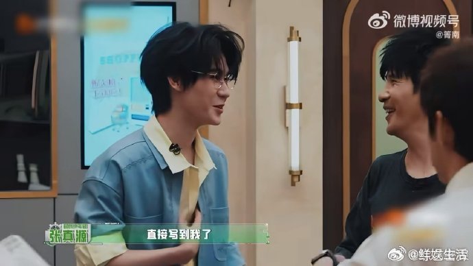 张真源人情世故这一块密室大逃脱看密逃被张真源狠狠圈住，懂得换位思考照顾队友，说话