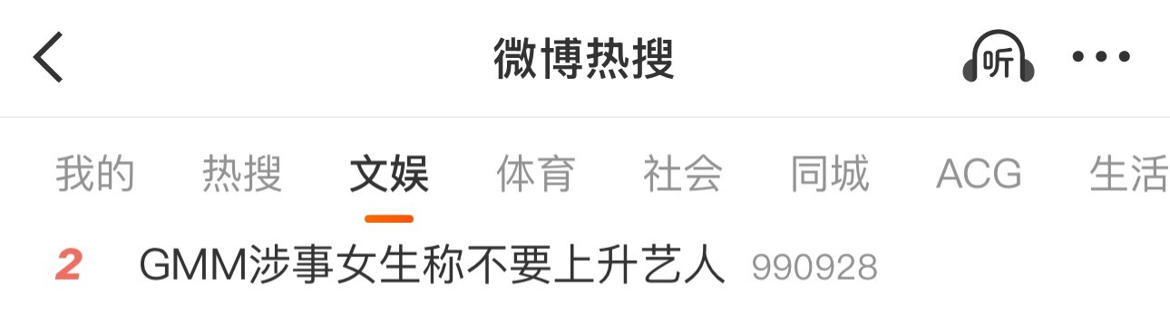 真服了 能不能别跪着追星！！！