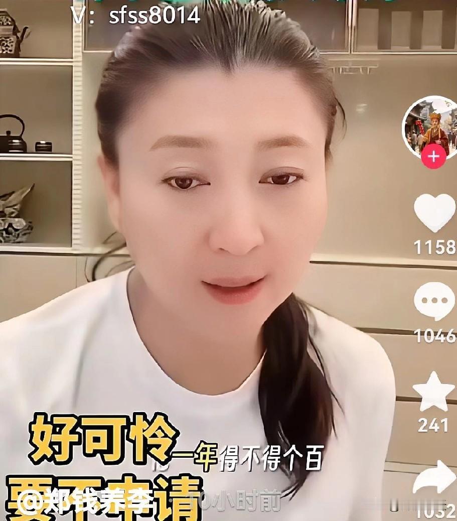 闫学晶又回到舆论中心，这次热度要超过当年上春晚。
儿子结婚生子，一年没有百八十万