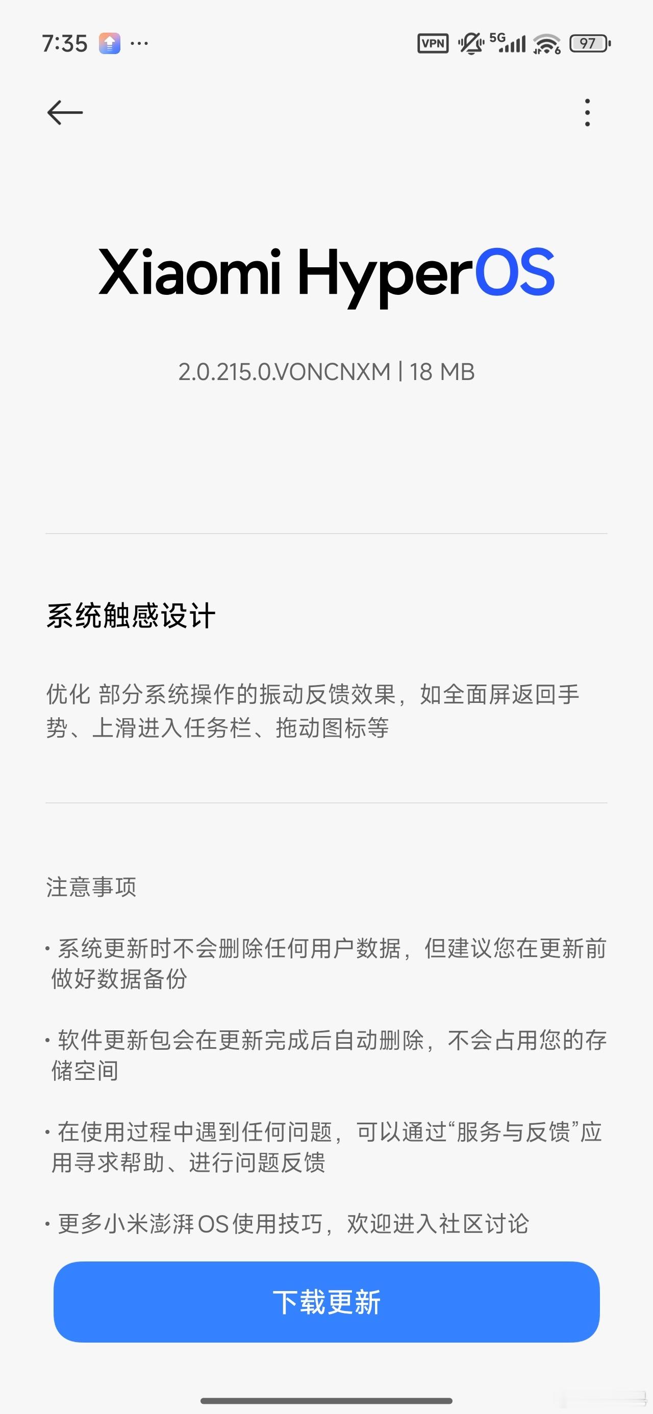 更新了更新了 ​​​