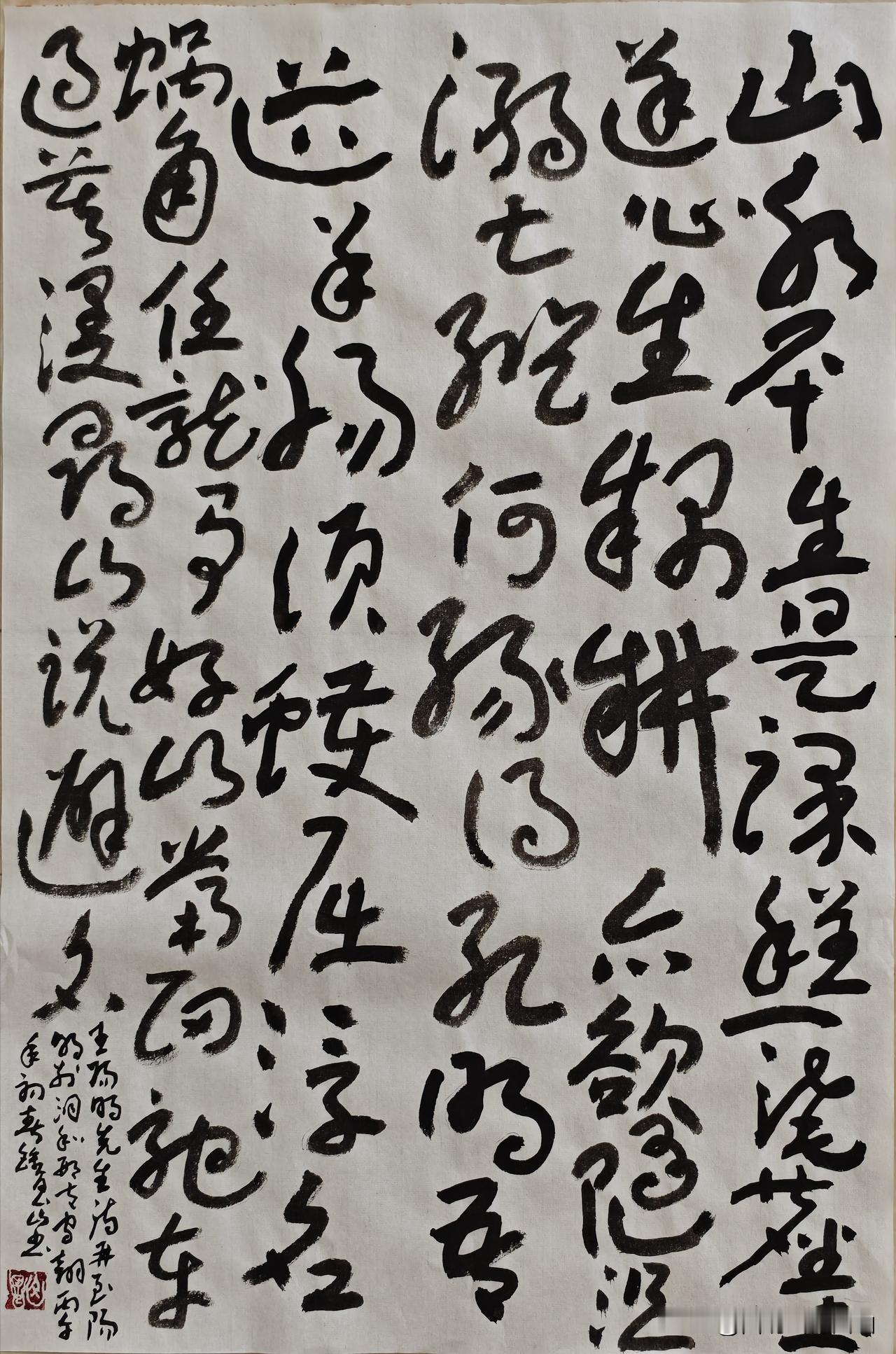 晒出你的书法作品，让大伙儿开开眼王阳明先生诗，章草书法