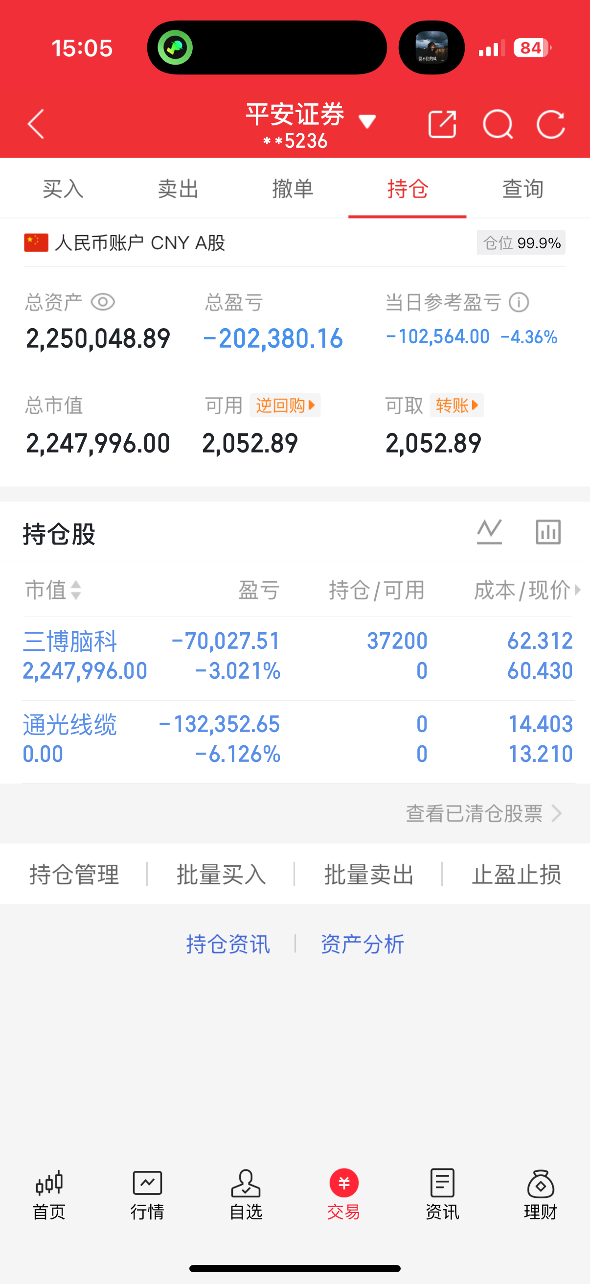 没什么好说的，去哪套哪，让时间去证明吧 
