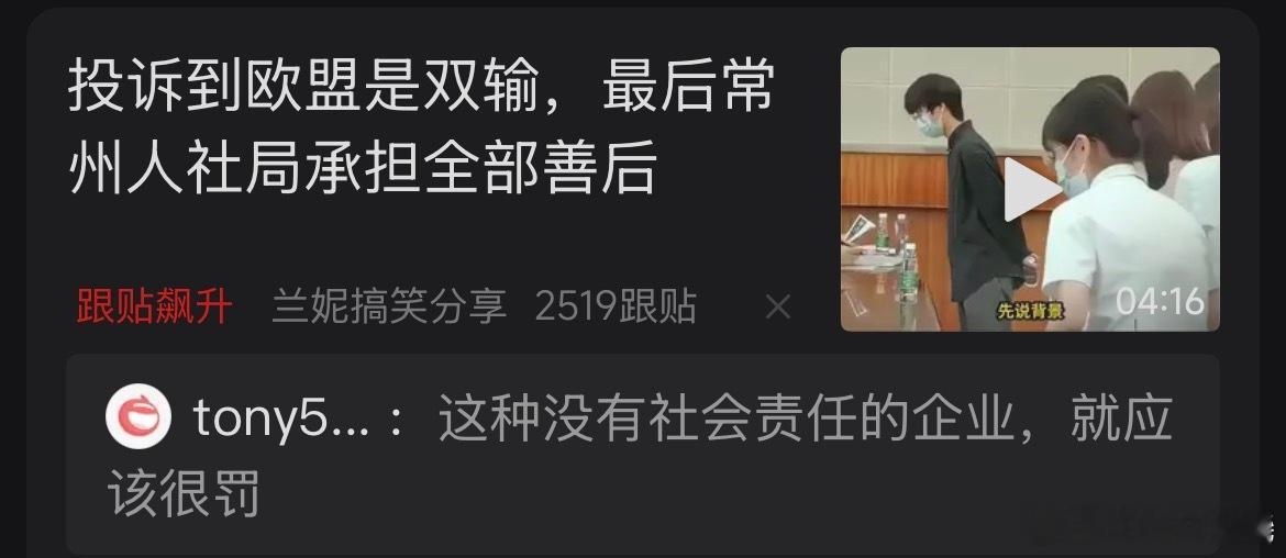 刷到这个视频（图1），看到标题都不想点进去，直接进评论区（图2）看了。“双输”和