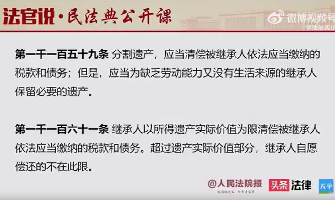 广西容县有位女士，当初贷款 57 万置办了一套房子，谁料人早早走了，每个月的房贷