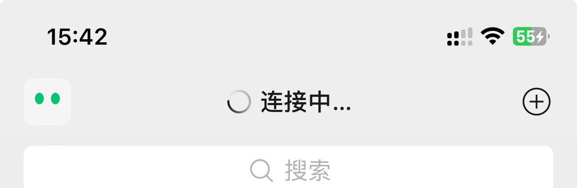 尼玛为什么我微信这里最左边有个小微 好像还是测试版 
