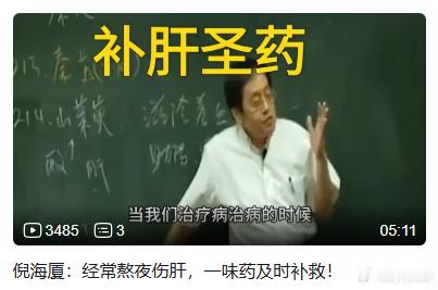 一上B站就给我推这个人，我寻思这是踏马谁呀，长得一幅有气无力的样子，也配教别人怎