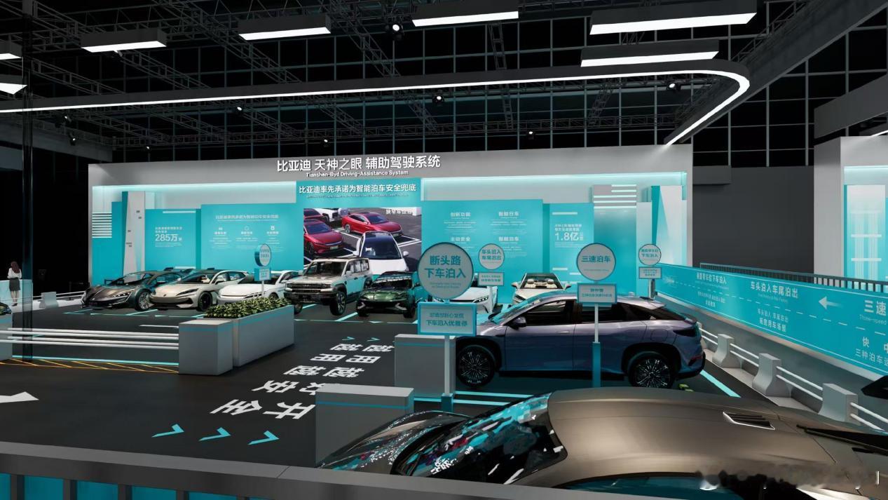 2026（第十九届）北京国际汽车展览会即将开幕。比亚迪集团宣布将以整馆形式亮相，