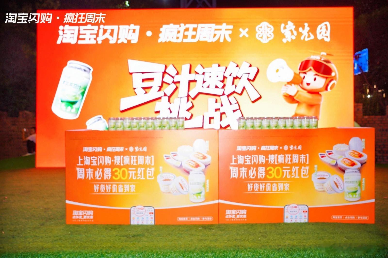 北京立秋限定疯狂周末已就位北京立秋趣味周末来袭！通州月亮河小镇超多花式挑战，奶茶
