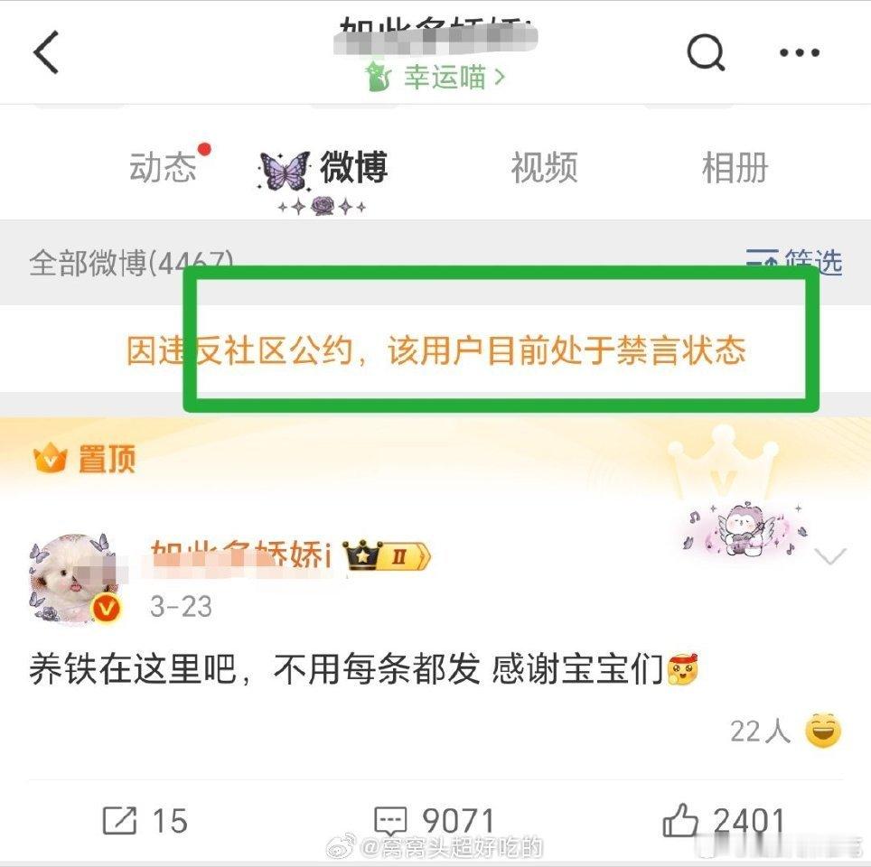 谁发力了？ 