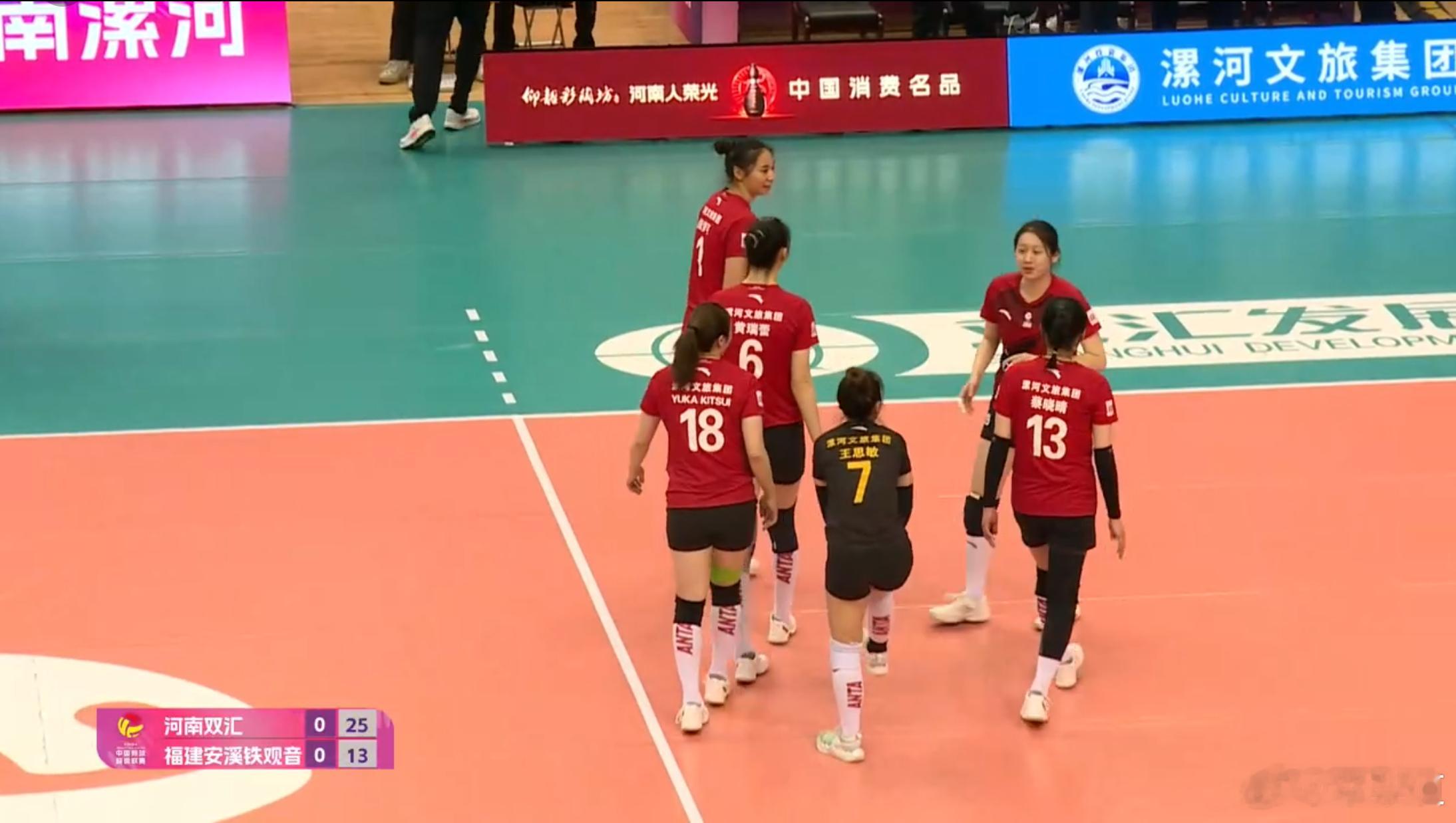 排超联赛2025-2026中国排球超级联赛第一局：河南队25-13福建队 