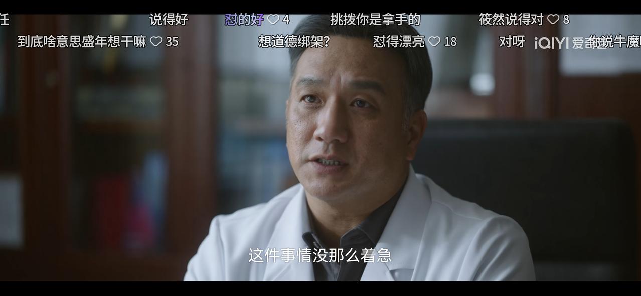 我们都冤枉林逸啦！故意疏远方筱然，是从杜炎身上看到了小睿的身影。

林逸被盛年利