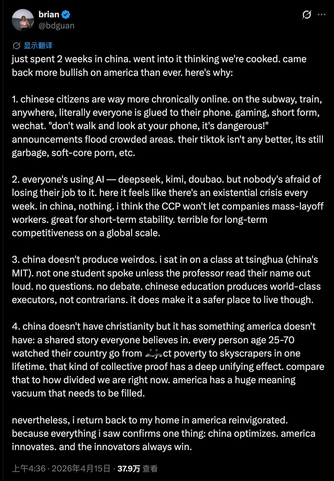 以章家敦为代表的第一代战忽精英已经基本信用破产了。。。现在美国人恨不得撕了他。。