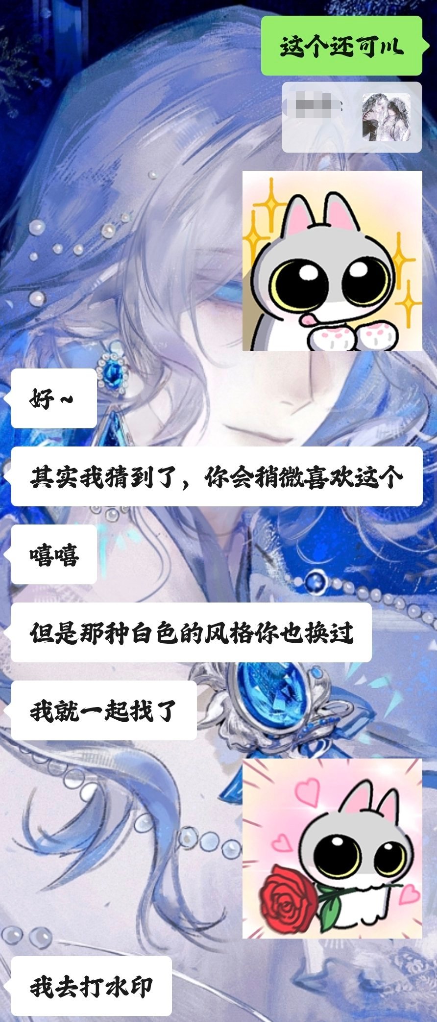 第五人格 磊磊不再🧼💊算长大吗 