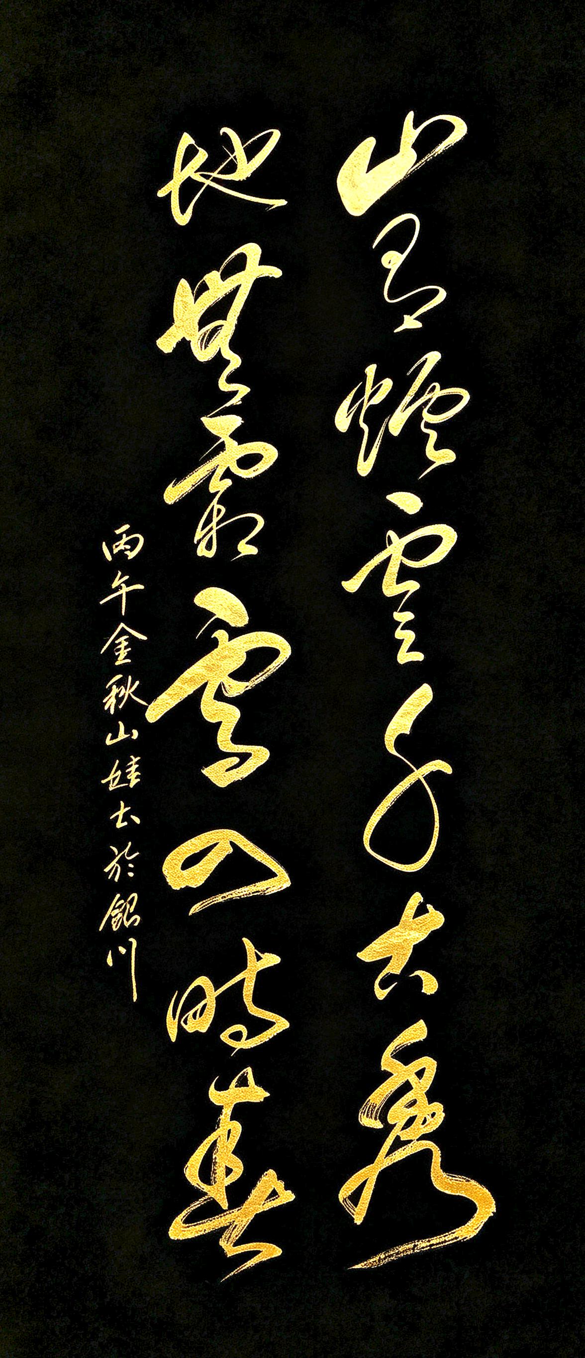 何谓人间桃源？人间的桃源山水，都藏在这十四个字里。
山有烟云千古秀，地无霜雪四时