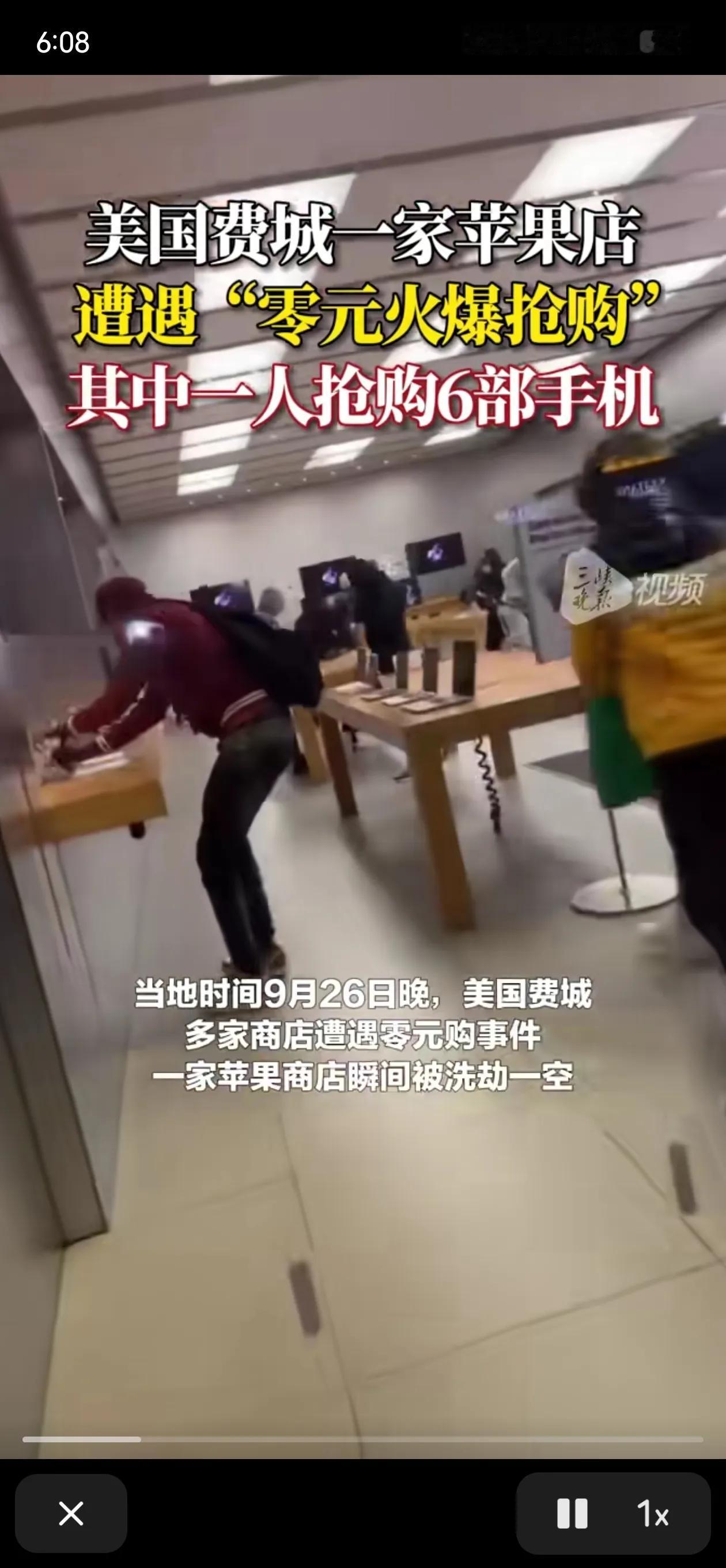 苹果确实比华为好，不信你们看看这抢购热潮。。