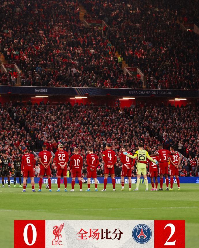 利物浦0比2巴黎圣日耳曼巴黎晋级欧冠四强  欧冠四分之一决赛次回合，利物浦vs巴