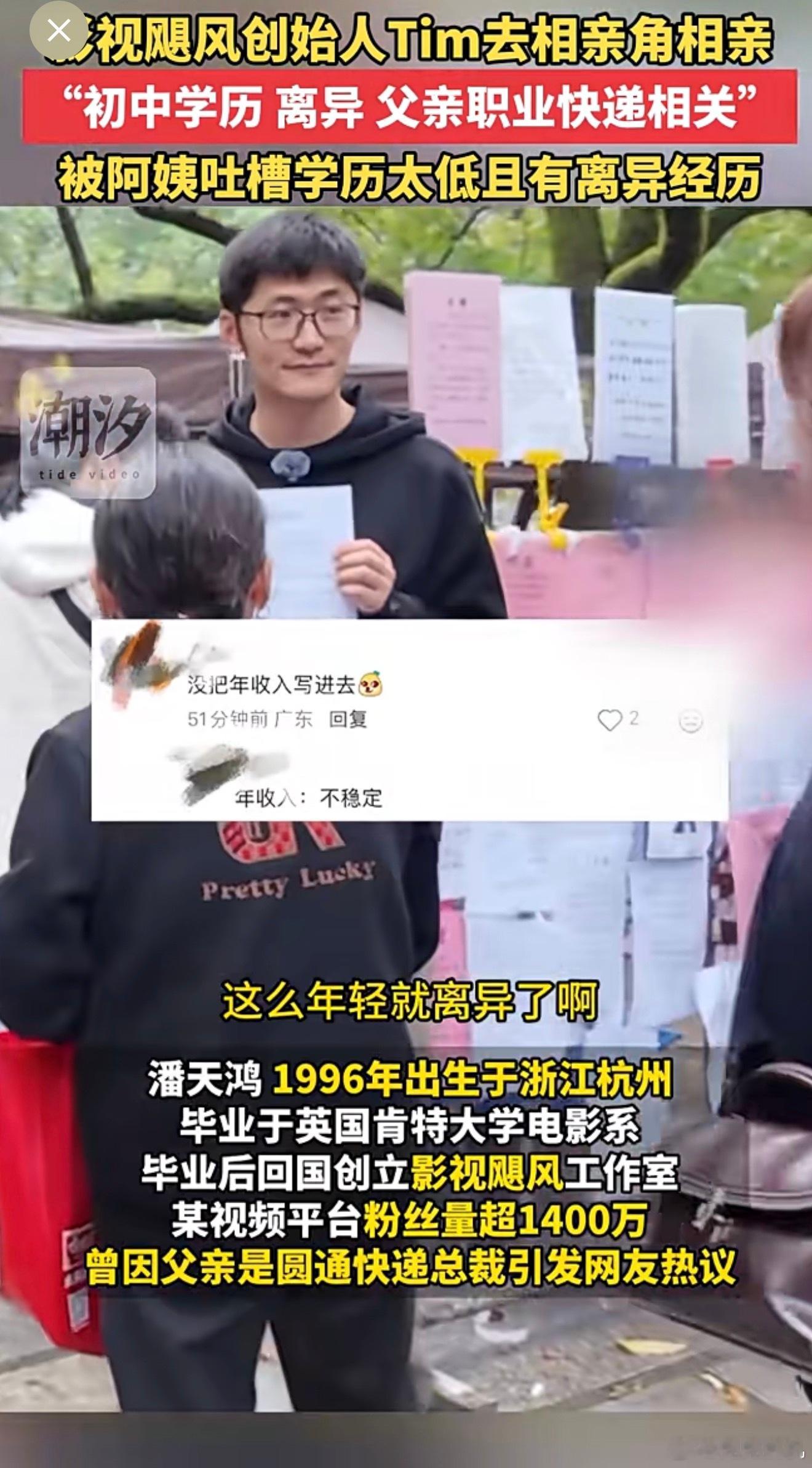 相亲市场本身就是主打真诚，有什么说什么，让一群陌生人快速建立联系基础可不就是外在