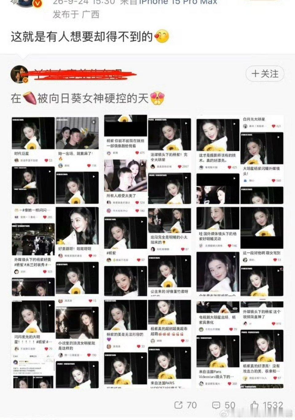 我以为出圈起码要5万赞以上吧，结果十几个赞也要放上去[流汗] ​​​