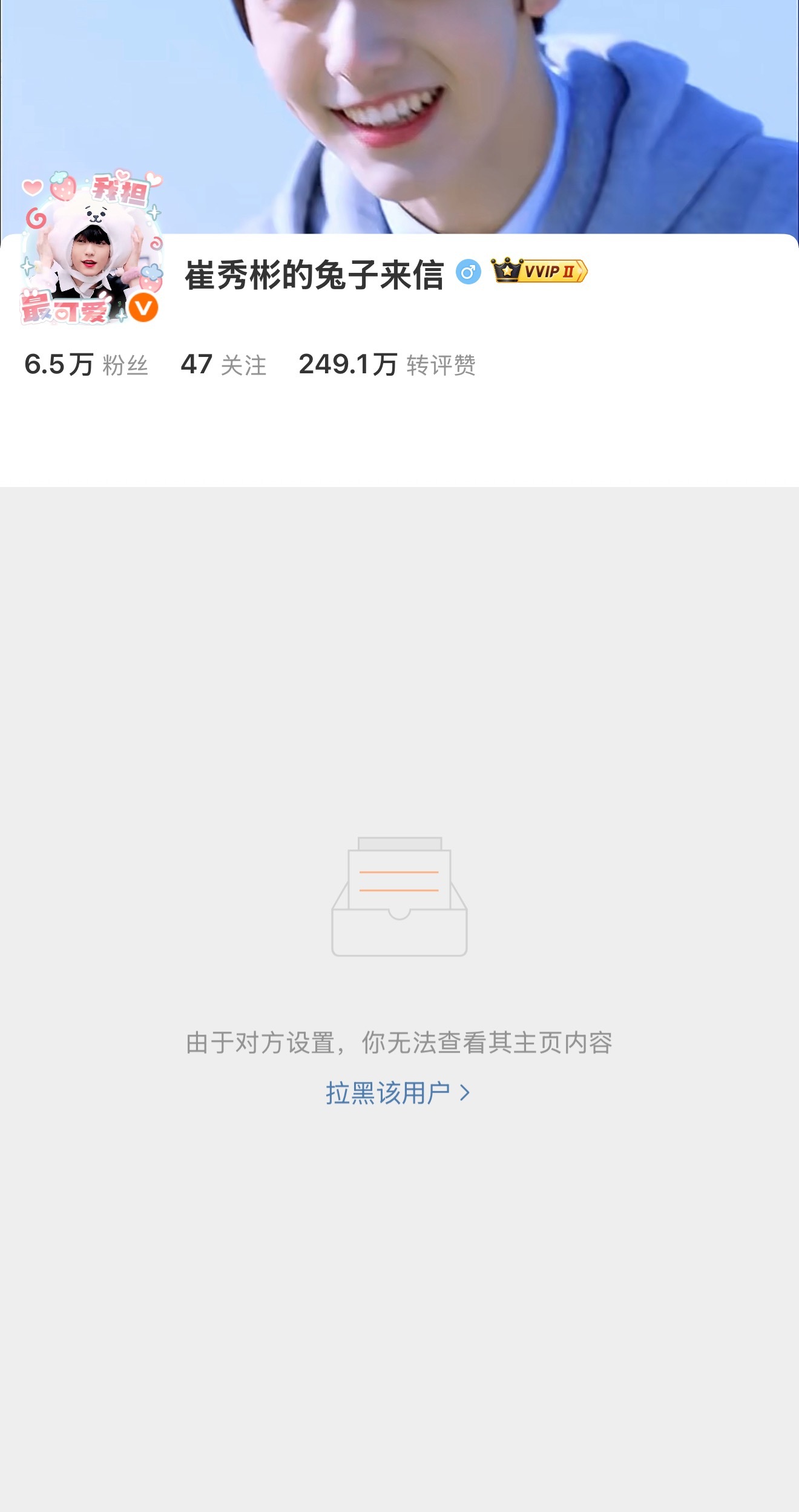崔秀彬的🐗来信坤续虐恋我 给我放出来 