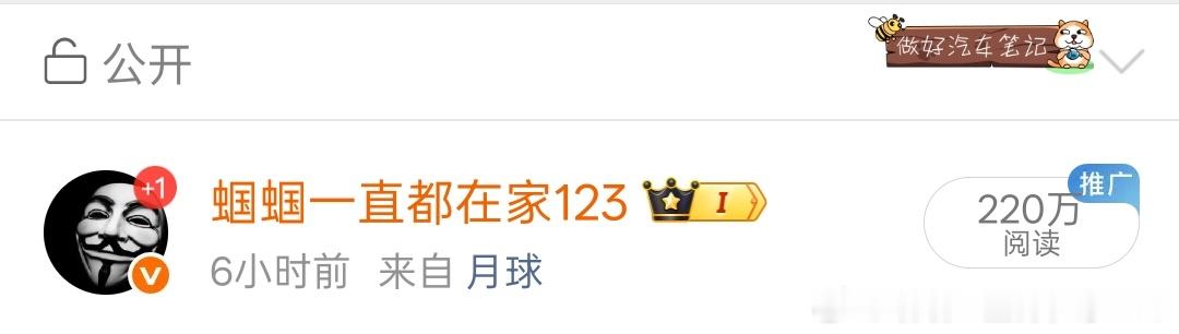 弱弱的问一句如果是自己投流的话100万阅读得投流多少钱?200万阅读得投流多少钱