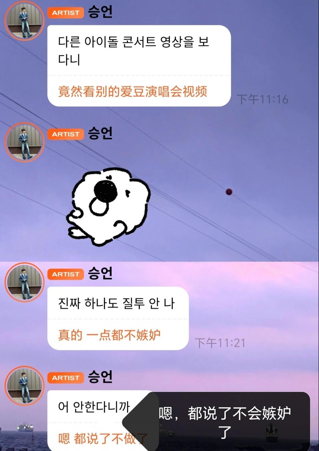 这款抓奸系绿茶爱豆🐦怎么样？
正主抓到粉丝爬墙，一边嘴硬说着一点都不嫉妒，一边