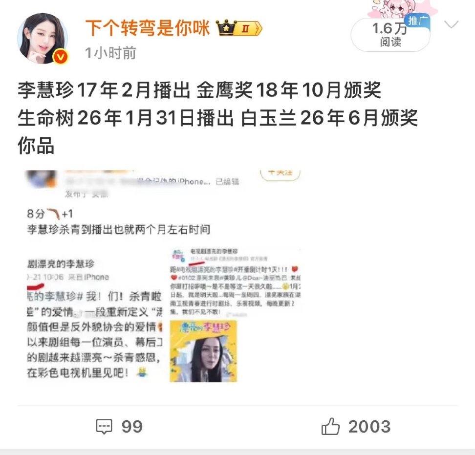 哦对了这条也是杨女士举的 