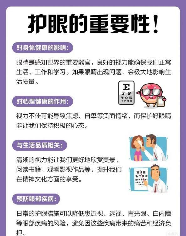 宝妈带娃有心得，护眼电视这样选不出错
最近天气多变，好多娃在外面玩都感冒了，只得