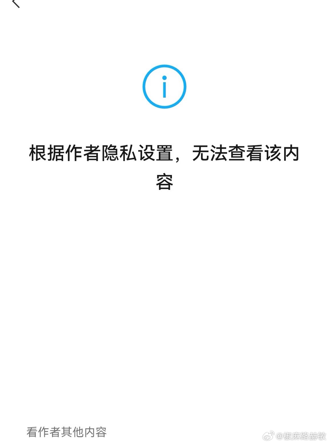 离大谱了，新氧给马思纯出文章，竟然用“享年三十七”，是该被投诉下架了，这文学素养