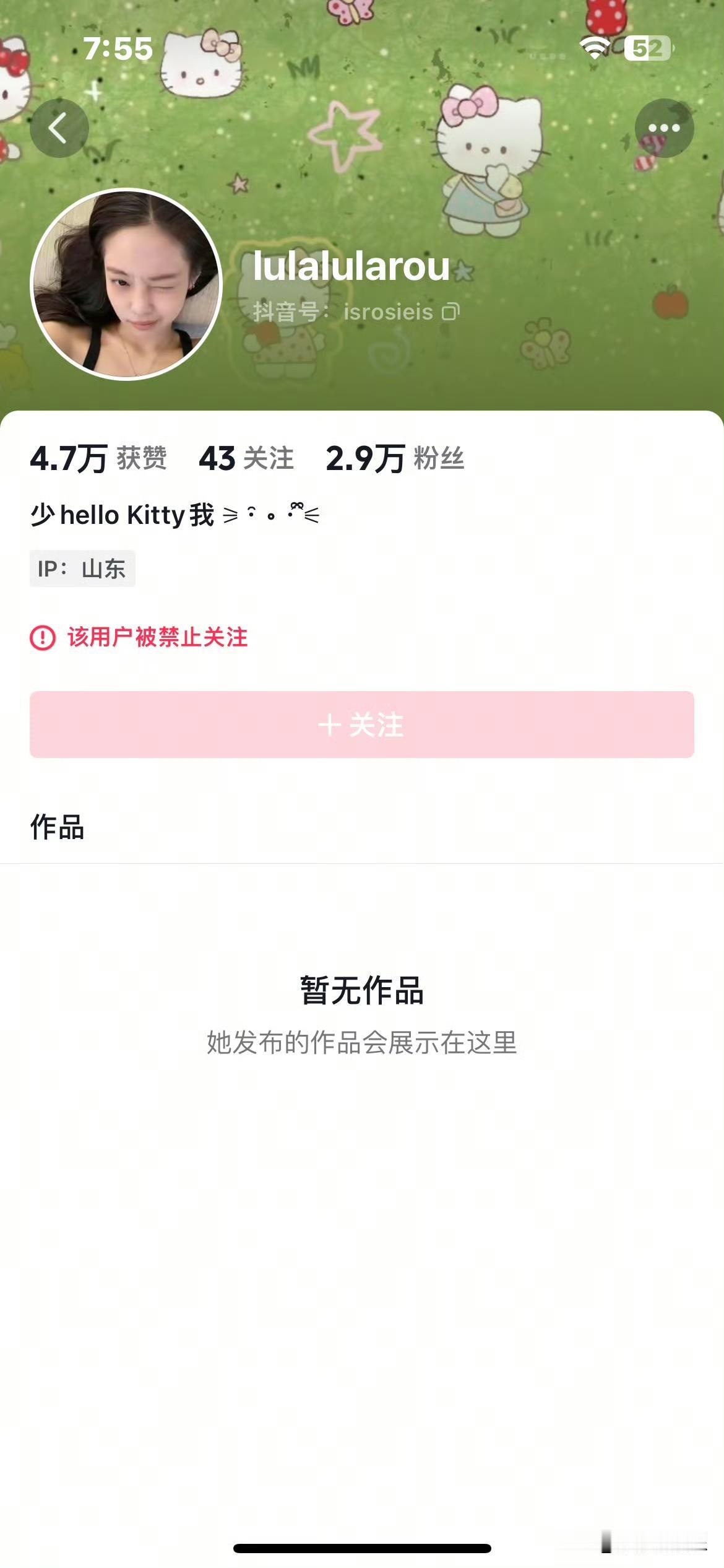 司晓迪再一次冲上热搜，不过这一次并不是她的爆料，而是她抖音平台的两个账号都被禁止