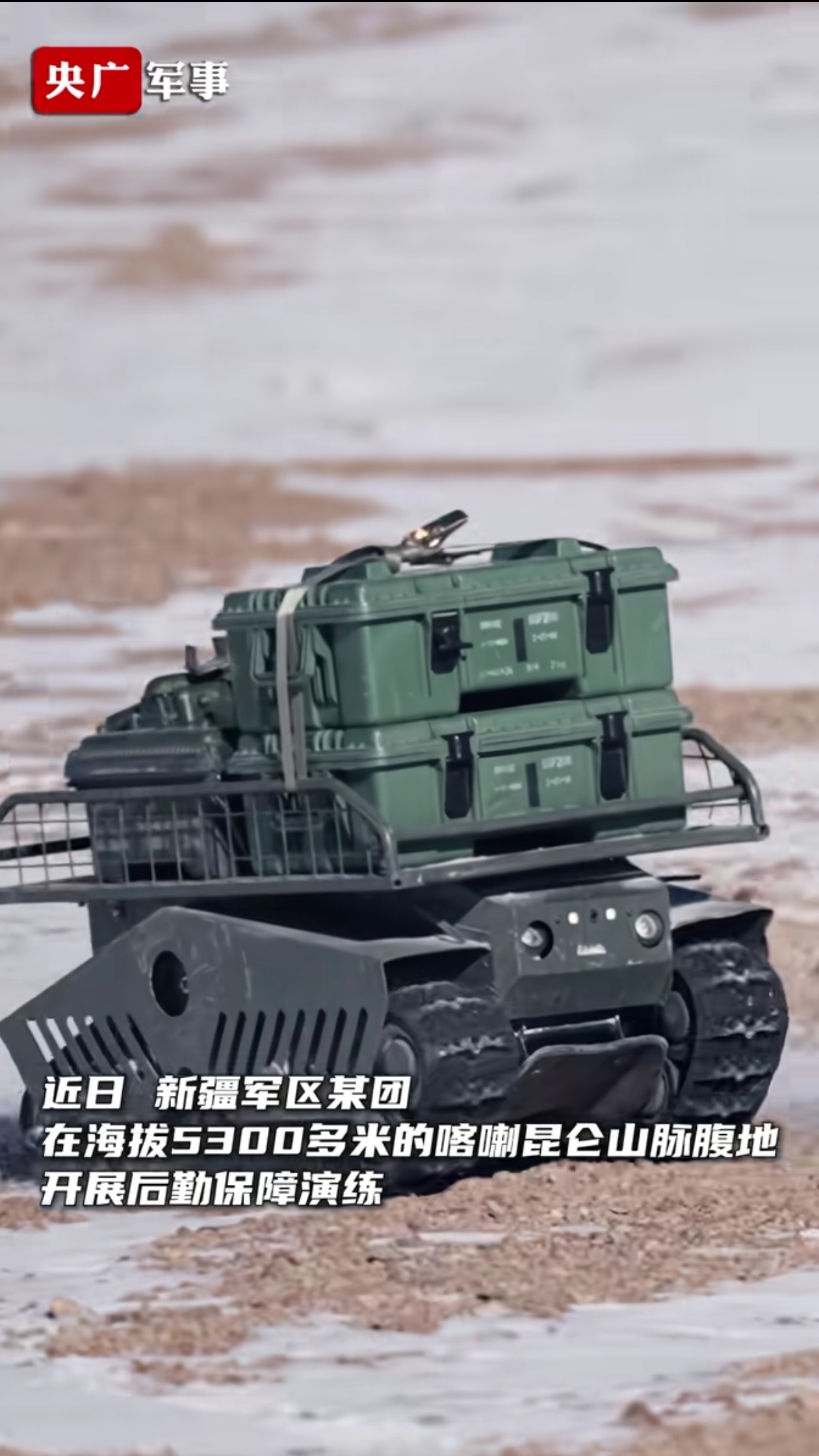 不装了，摊牌啦！我们在海边5300米的喀喇昆仑开始这样运物资了。