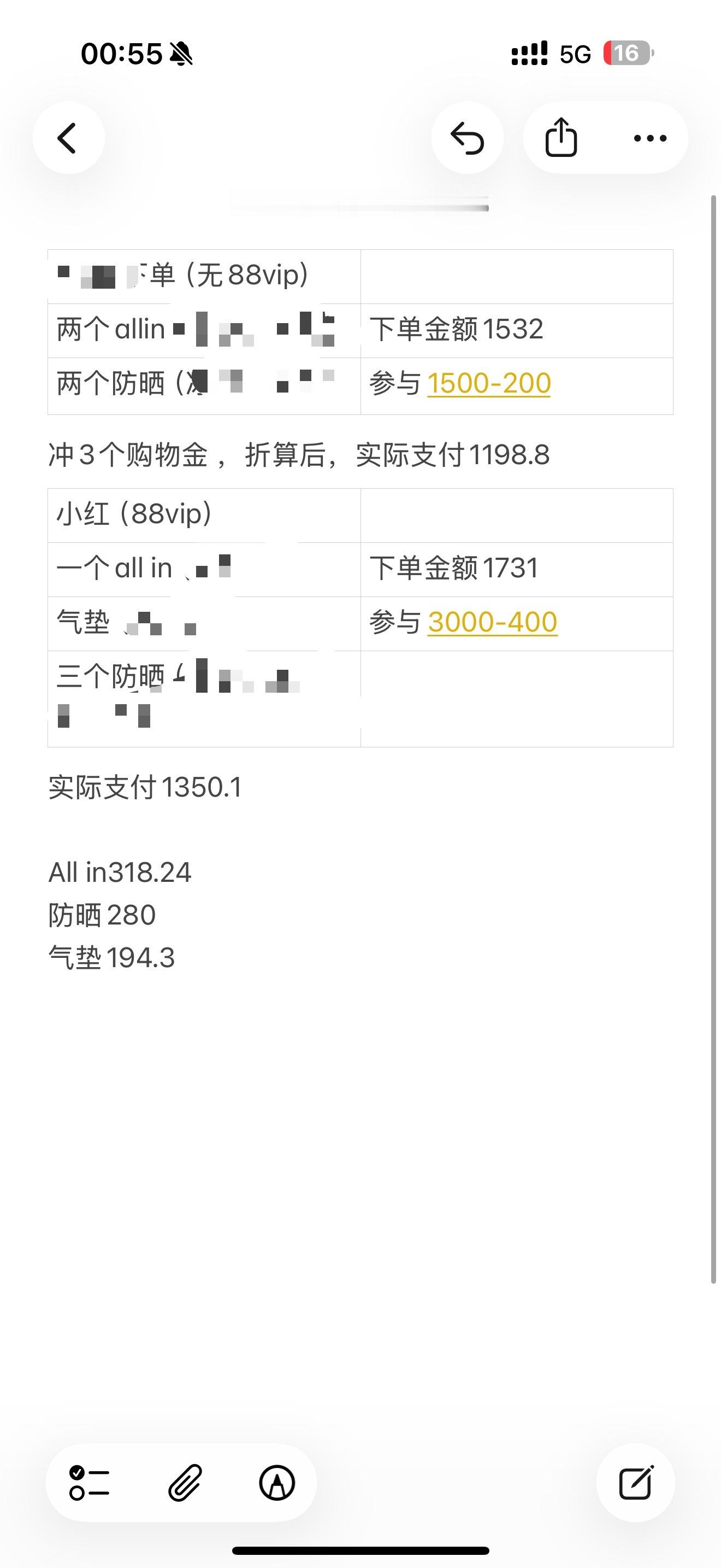 金融界失去我是他们的损失 