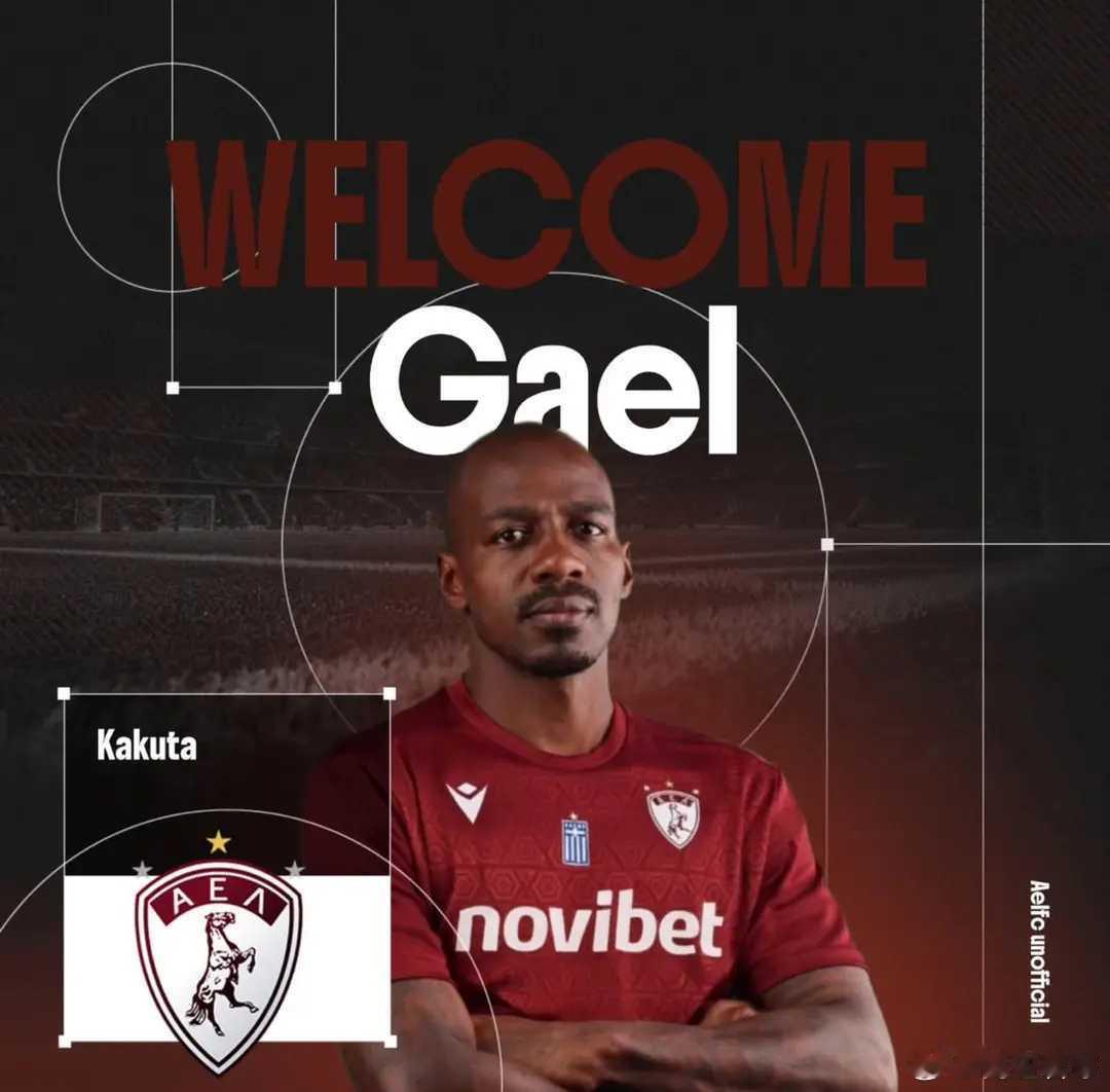 官方：切尔西、河北旧将卡库塔加盟希腊俱乐部拉里萨希腊俱乐部拉里萨官方宣布，切尔西