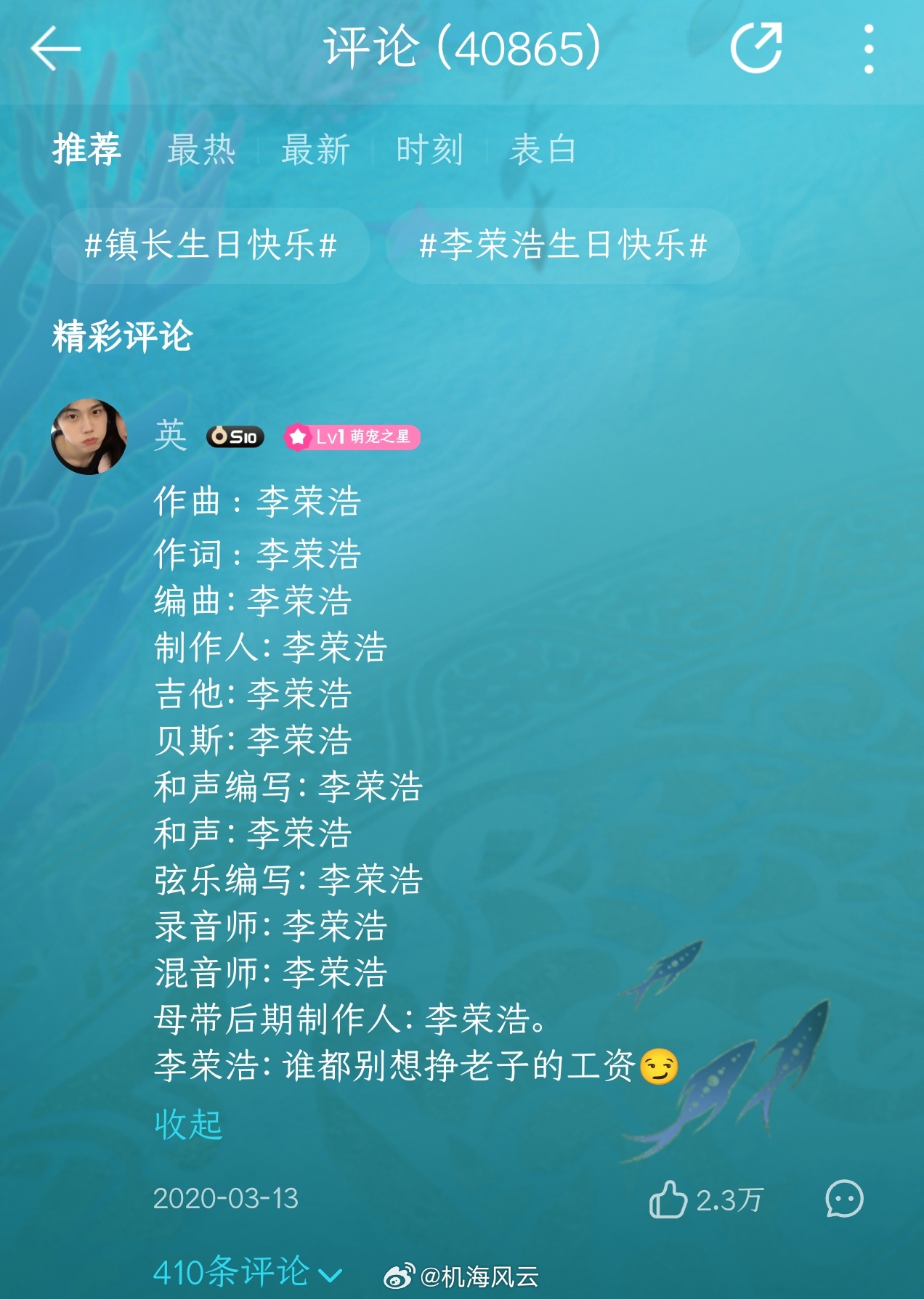李荣浩4连质问单依纯李健曾给单依纯忠告刚小伙伴发过来视频，是昨晚单依纯演唱会的《