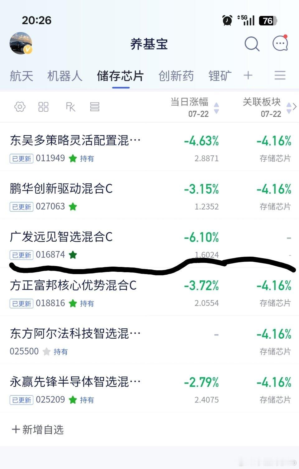 唐经理人呢，出来一下，有事找你