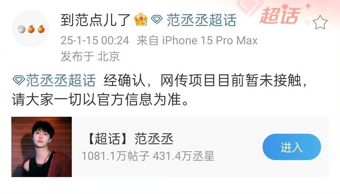 将门毒后选角 这个剧本不是还在创作吗？这一流程下来，不是大热饼都要变成大热[允悲