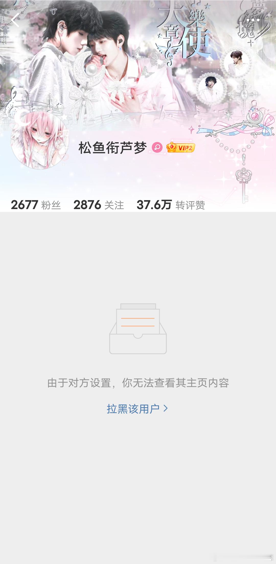 今日份  专栏 · 姐姐原谅我吧