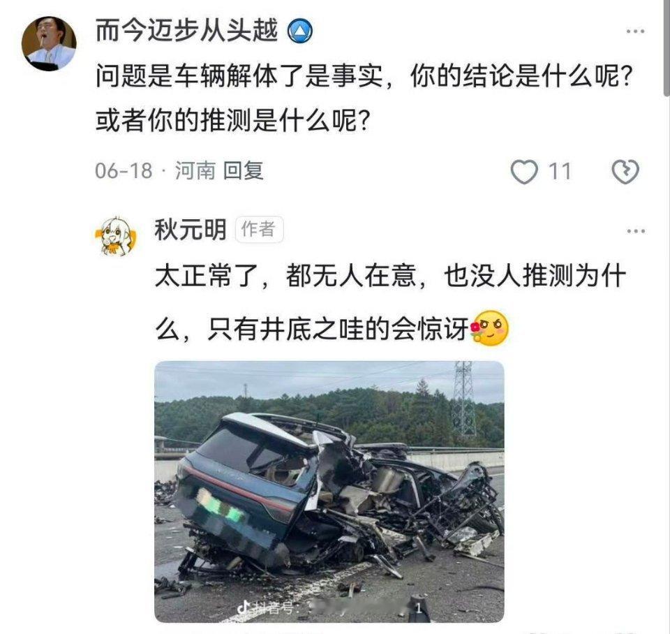 一张AI图让他们闹麻了。 