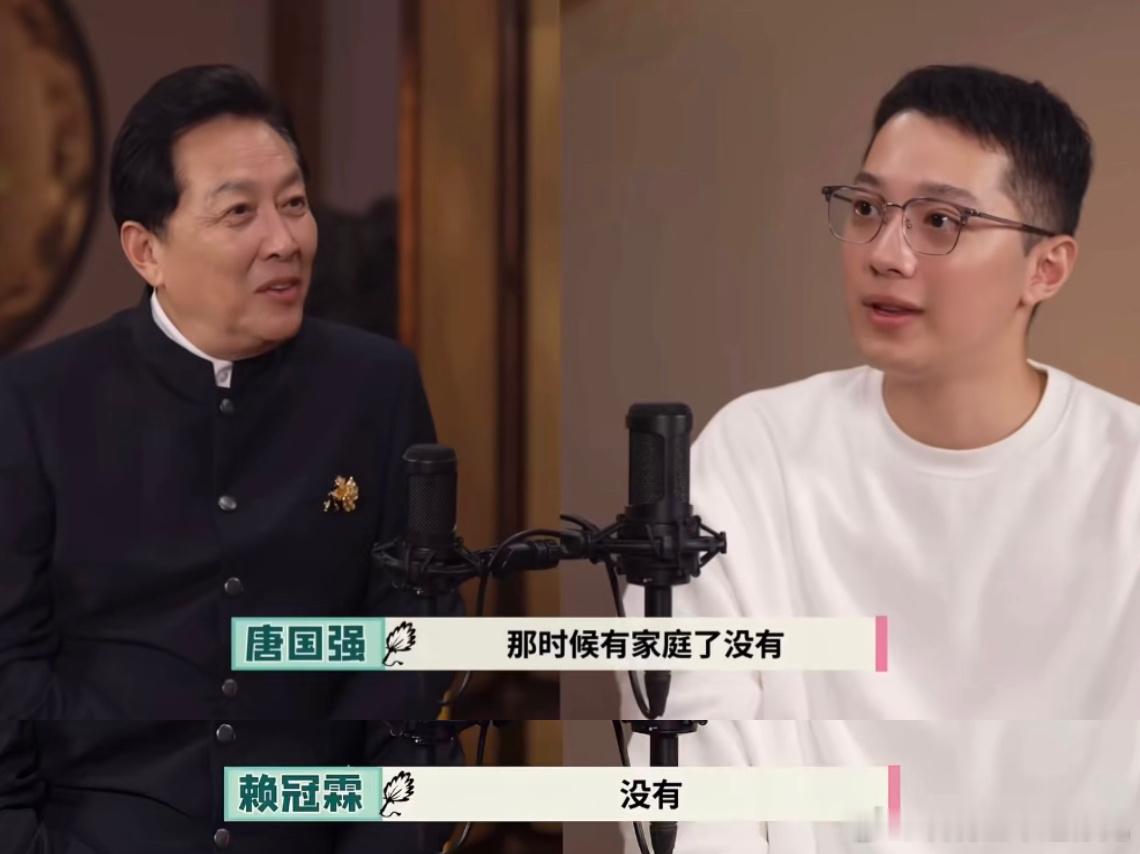 昨天刚出来赖冠霖疑似结婚了的热搜，今天就被赖冠霖亲自辟谣了。转幕后两年了，他也只