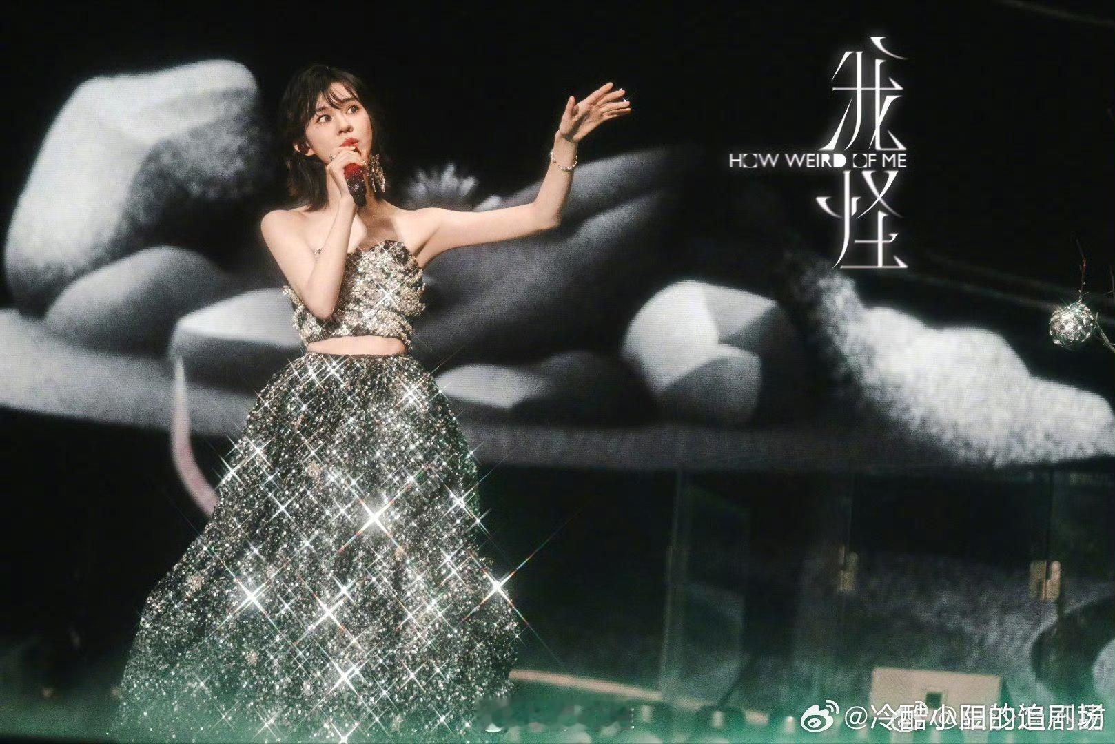 郁可唯钢丝球上长了个人 远看是银河，近看像钢丝球！人美歌甜还自带笑点，这反差太可