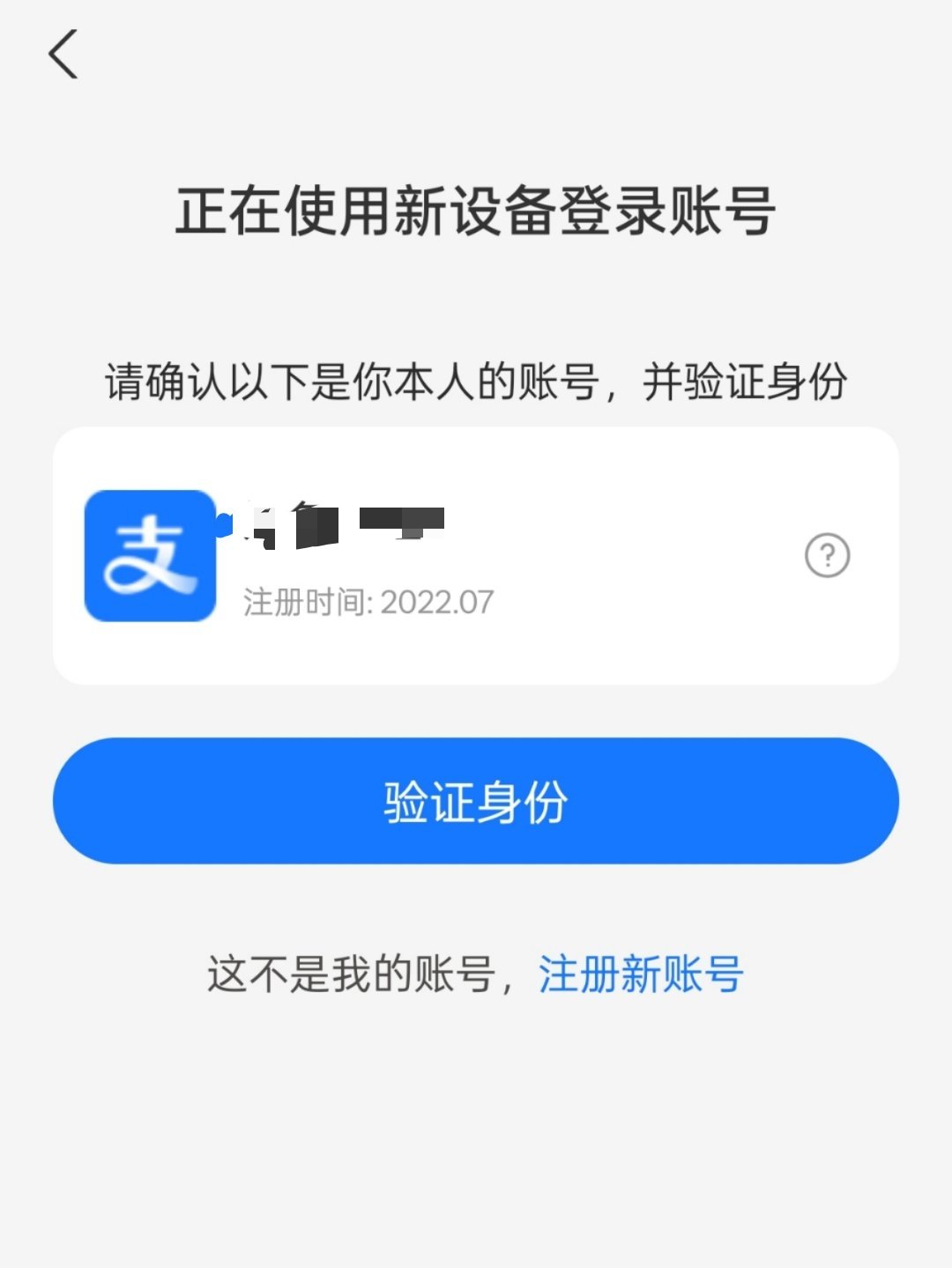 离谱，这新办的电话卡怎么还有上一个人的信息啊[哆啦A梦害怕] 