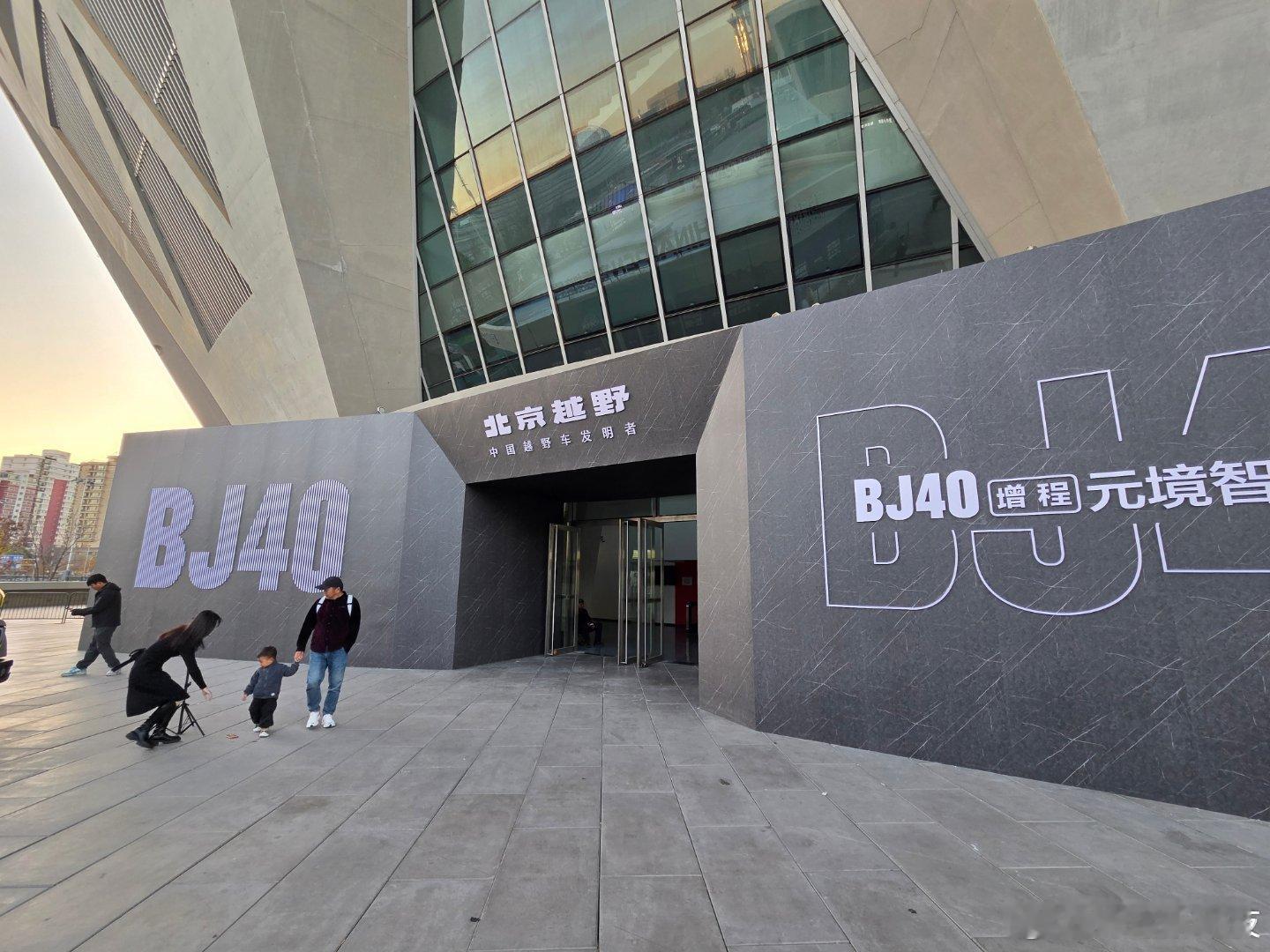 来看北京越野BJ40增程元境智行版了看看晚上的价格能不能有更大的惊喜