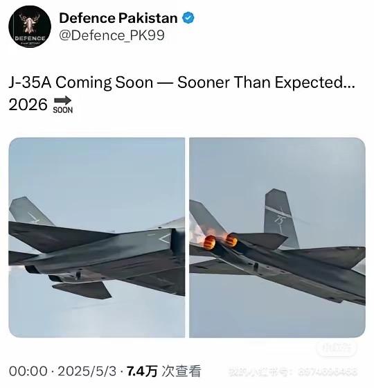 巴基斯坦发文称将于2026年拿到歼35A？这消息靠谱吗？

已经拥有歼-10CE