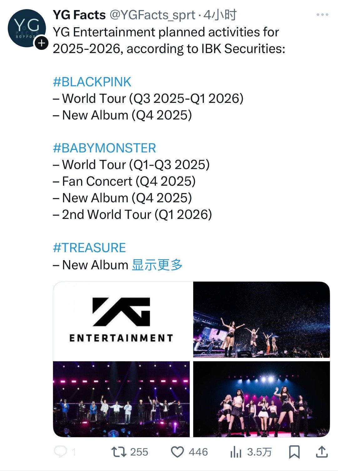据 IBK 证券称，YG 娱乐计划在 2025-2026 年开展以下活动：BLA