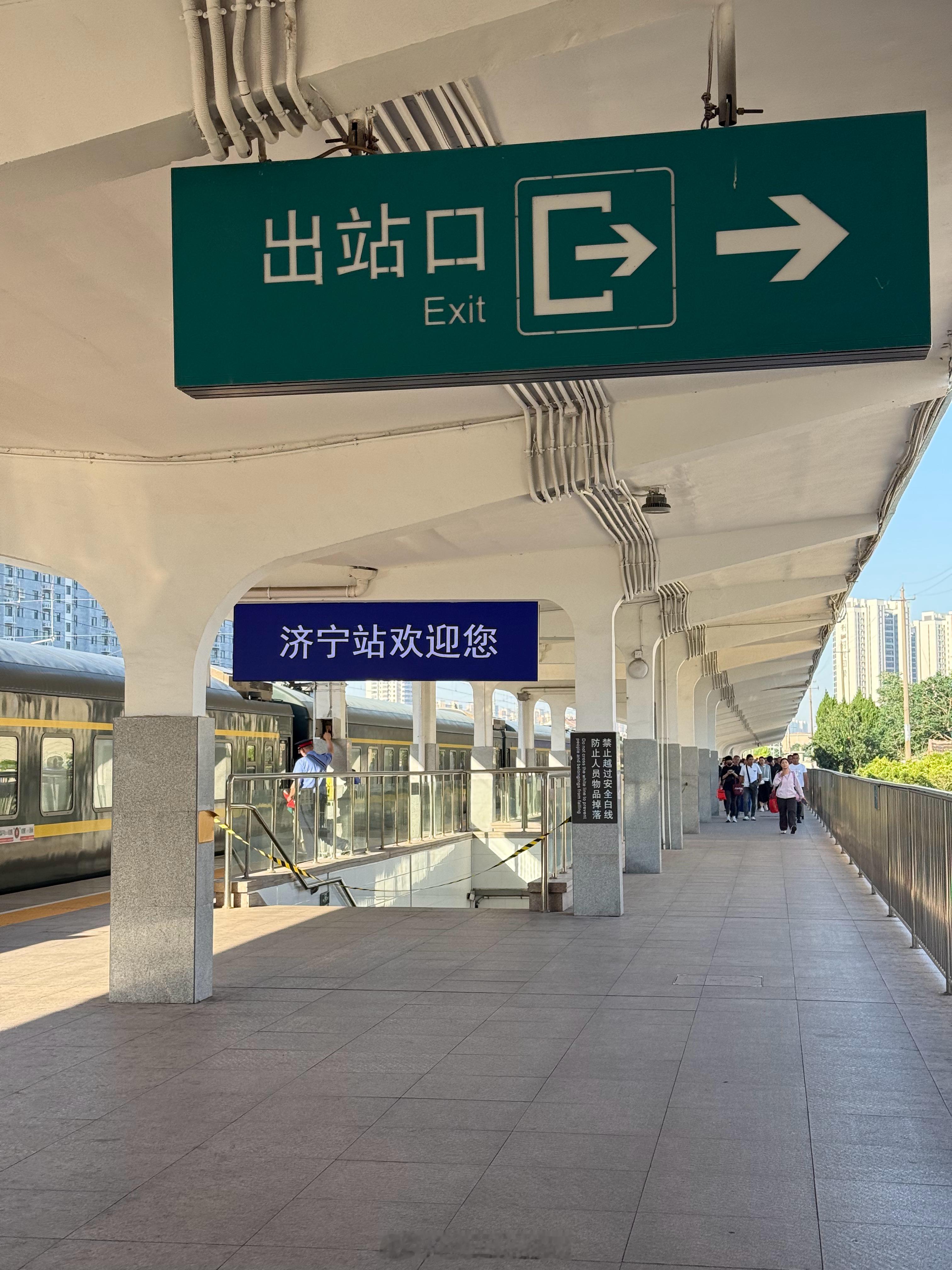 一会儿见👋 