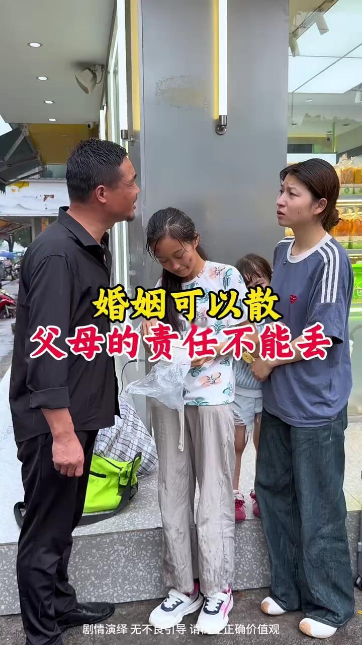 婚姻问题的解决方法 情感婚姻内容太过真实 家庭婚姻咨询 规避婚姻风险 夫妻矛盾调
