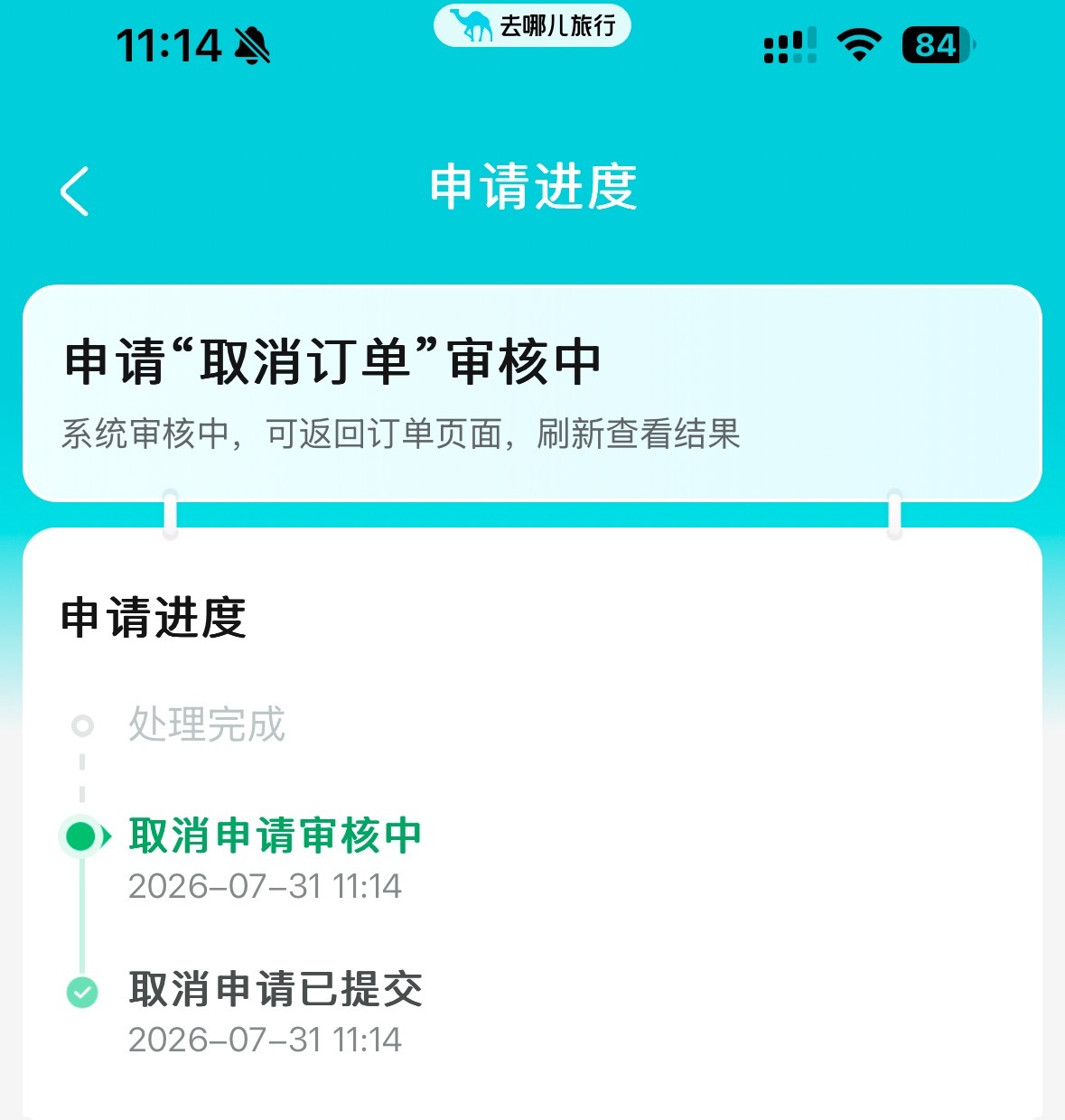 襄阳你自由了。 