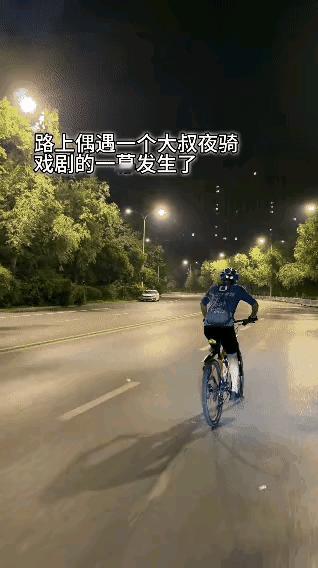 骑行大哥本来已经累了，她调皮的出现了，又有动力了😁