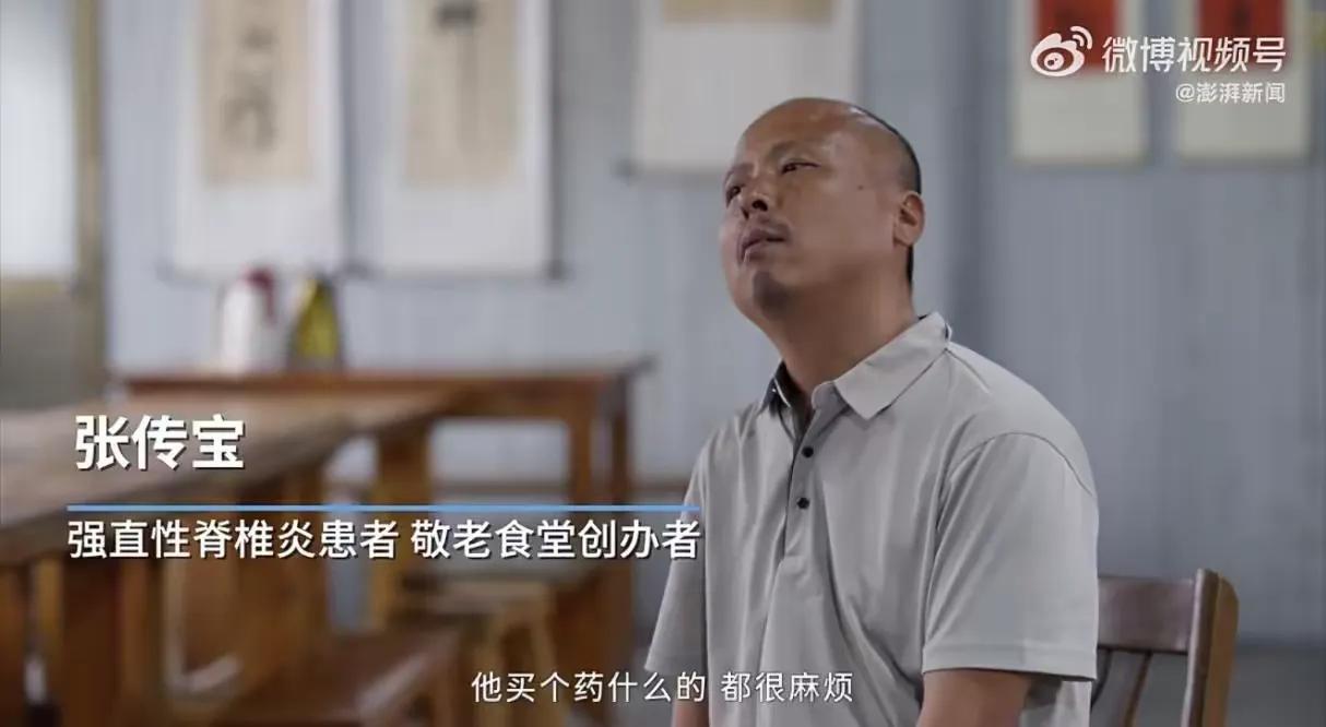 米仓为驿，数字送药：互联网+医疗扎根乡村，一人一仓守护全村慢病老人
互联网+医疗