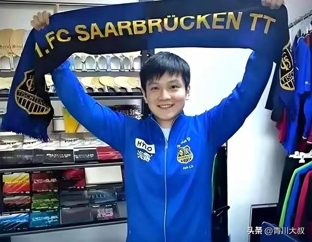 自从樊振东去了萨尔布吕肯，整个德甲的中国文化氛围越来越浓了！

萨尔布吕肯祝大家