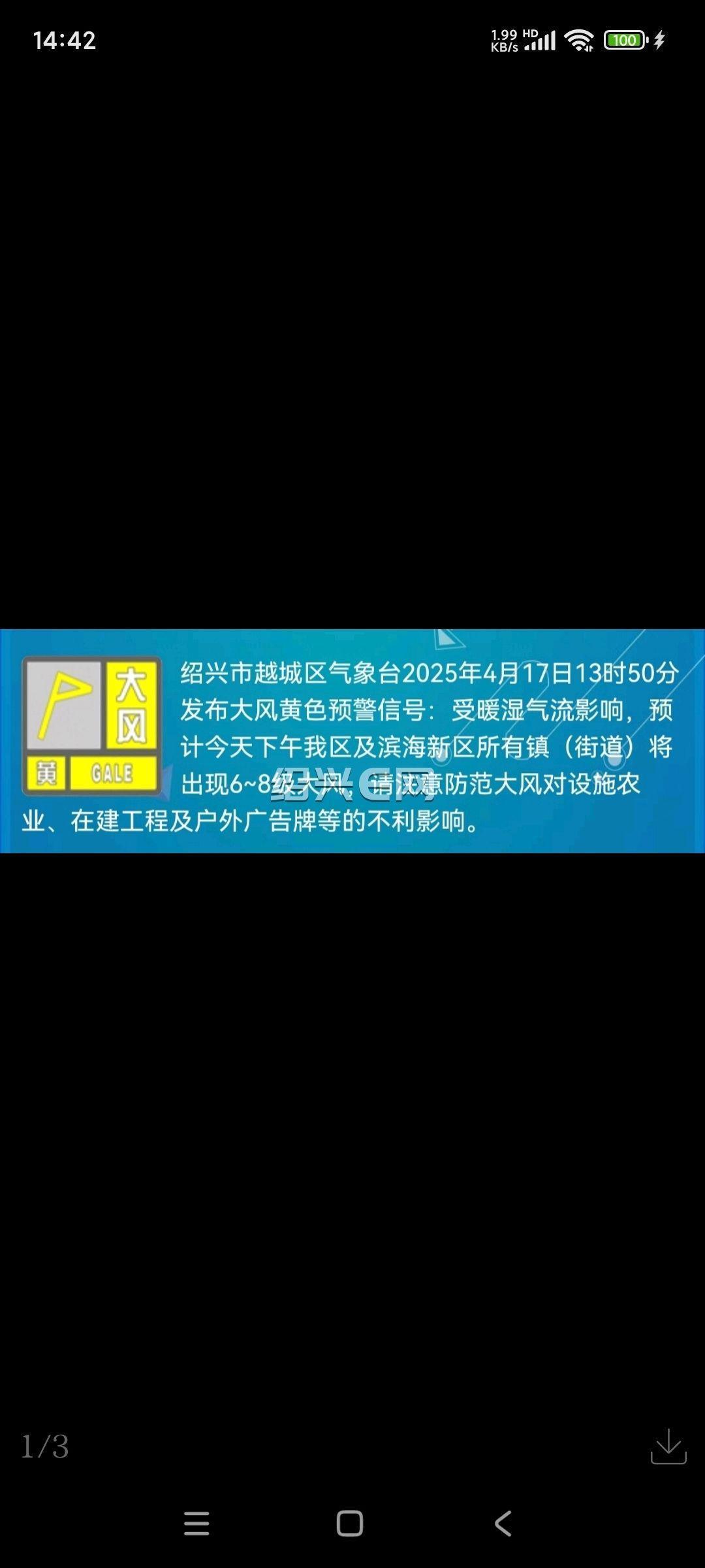 直接说重点吧，绍兴市区现在已经启动了城市供水原水应急保障Ⅱ级响应，消息是24日上